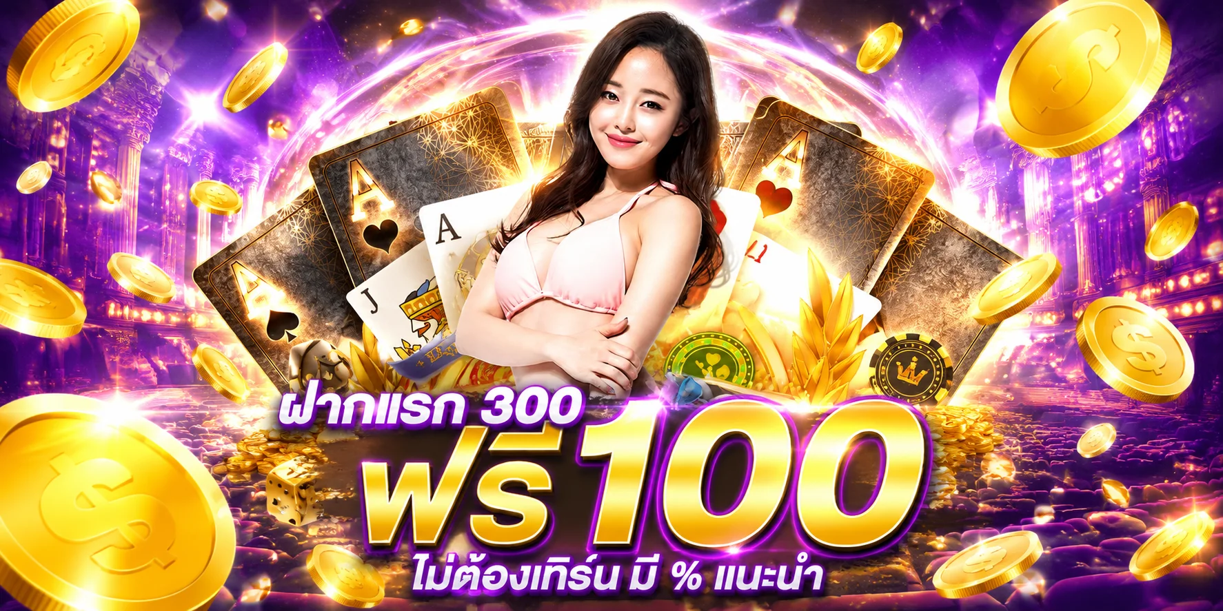 visdom ทางเข้าเล่นบนมือถือ รองรับทุกอุปกรณ์