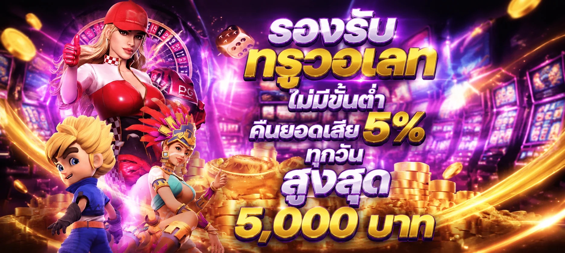 ทดลองเล่น JILI สล็อตและเกมยิงปลาที่ visdom