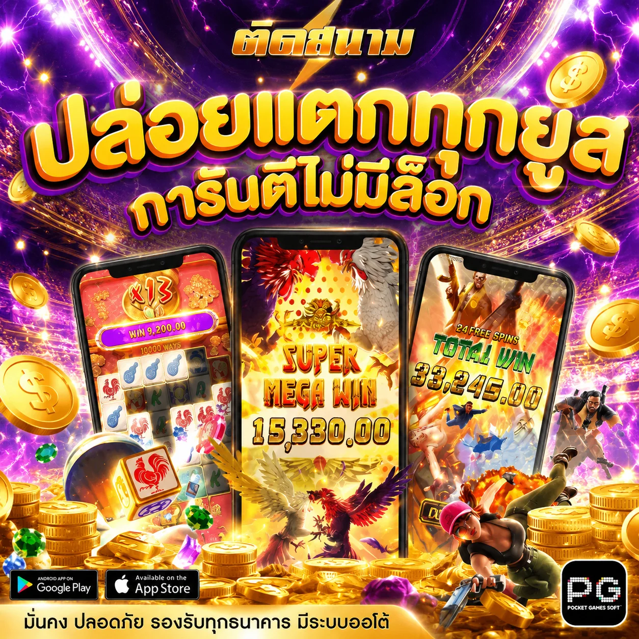กำลังมาแรง visdom