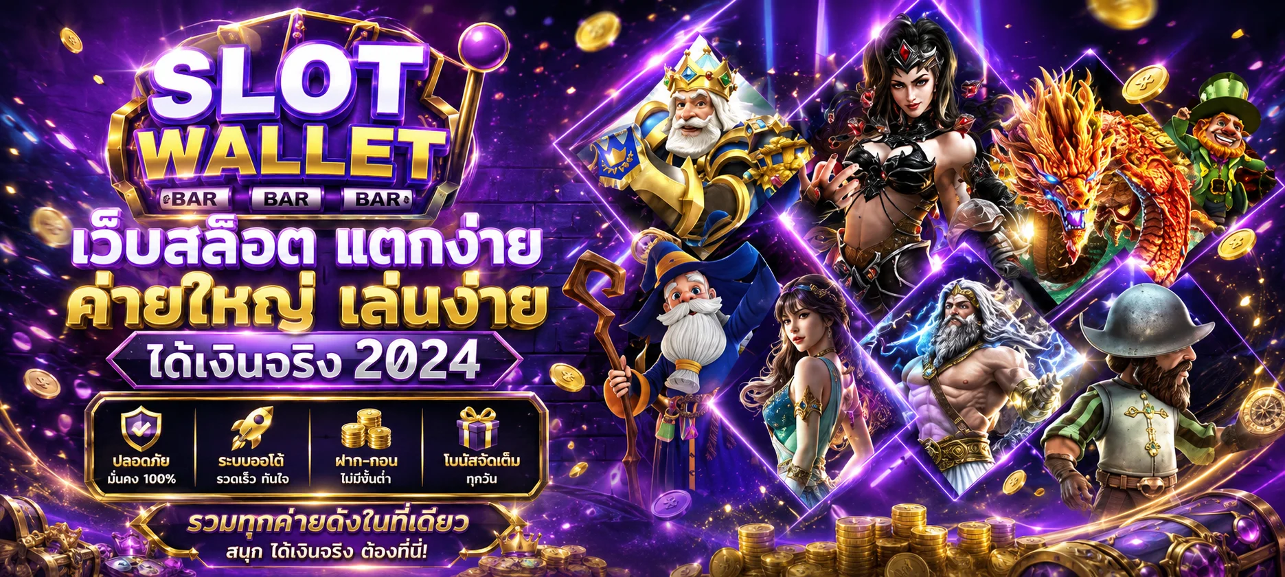 ขั้นตอนสมัครสมาชิก visdom ใช้เวลาไม่ถึง 1 นาที
