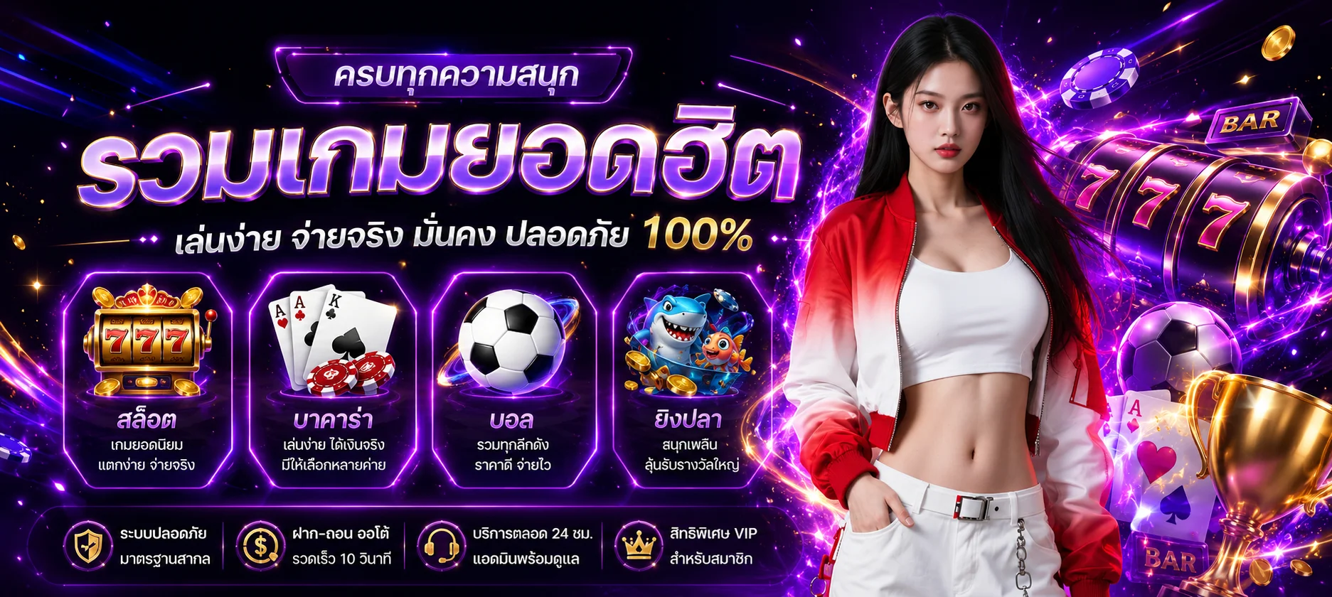 visdom เครดิตฟรี โปรโมชั่นสมาชิกใหม่และสมาชิกเก่า
