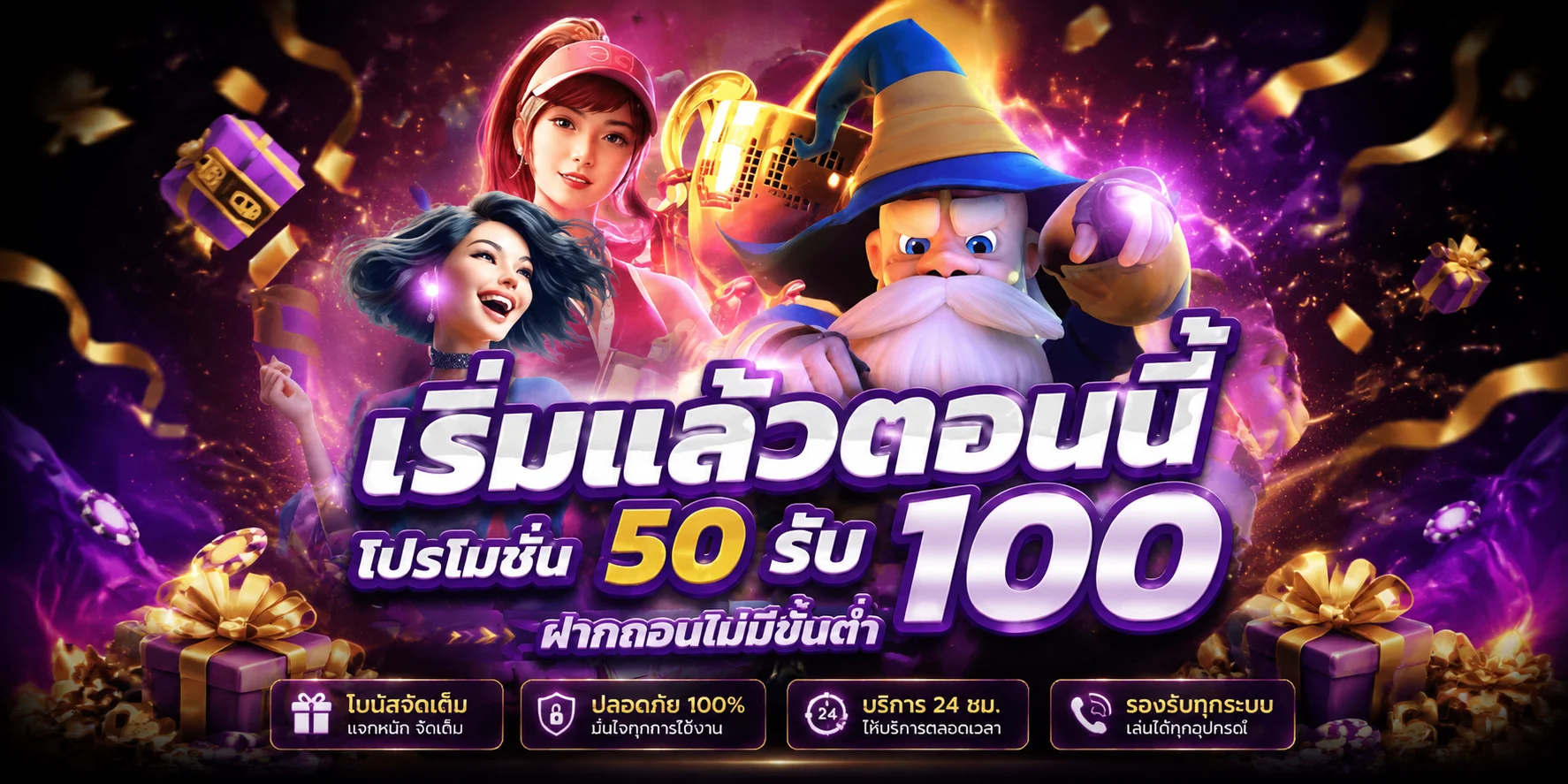 สล็อต visdom รวมค่ายเกมชั้นนำระดับโลก